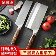 9CR18 Small Kitchen Knife Cut Meat Slices Fruit Chef Golden Kitchen Burger Three-in-One Sharp Hotel 
