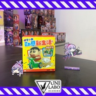 52TOYS Crayon Shin-chan Dynamic Shin-Life Wind Up Toys