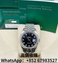高價回收勞力士 Rolex Datejust 41 126334 Datejust 41 Black Diamond Dial Stainless Steel Box Paper 2021