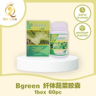 Bgreen 1box 60pc