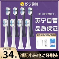 Compatible with T302/T301 Electric Toothbrush Mijia Mes608/605 Sonic Replacement Head 2258