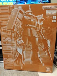 PB MG Zaku II 2.0 Garma Zabi MS-06FS