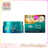 Atrix Beauty Charge Night Sphere 98g