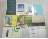 荃威花園R.H.G.J.K...榮豐工業大廈..1件80.爵士花園第1.2座豪華單位160帝景閣180怡豐大廈330愛敦大廈680碧海藍天260寶＆馬閣330榮豐工業大廈700..爾登華庭200..售