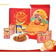 A03 JYNNS Prosperity Abalone Gift Set