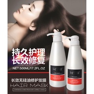 (2pcs)500ml KMS Hair Mask Krim Lurus Rambut Hair Cream Keratin Conditioner Rambut Keratin Collagen Hair Mask Treatment