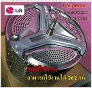 อะไหล่ของแท้/กากบาทพร้อมถังซักเครื่องซักผ้าฝาหน้า/LG/แอลจี/AJQ33694824/AJQ33694809/AJQ33694813/AJQ33