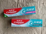 【Colgate 高露潔】抗敏感 牙齦護理牙膏 (120g)、強護琺瑯質牙膏 (120g)