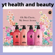 MA CHERIE HAIR SHAMPOO/ CONDITIONER - AIR FEEL/MOISTURE 450ML