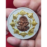 Luang Nui ～ Jatukam拾到金