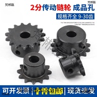 2Chain Sprocket04C25H2Points9Teeth 10 11 12 13 14 15 16 17 18 19 20 21 22Teeth PCHV