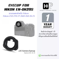 JJC Eyecup For Nikon Z6III/Z7II/Z5II/Z6II/Z5/Z6/Z7 (Replaces DK-29)