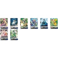 <YUGU> Stoicheia STC C DZ-BT01 Cardfight Vanguard : Fated Clash DZ-BT01 /120 ~ /131