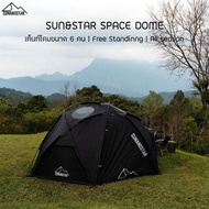 SUN&STAR SPACE DOME TENT เต็นท์โดม ขนาด6คน กันน้ำ กันฝน กันแดด | All Season | Free Standing