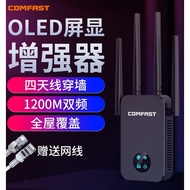 Huawei Applicable Repeater wifi Signal Amplifier Gigabit 5g Wireless Amplifier Enhanced TV Extender