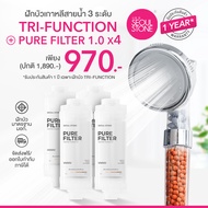 ที่กรองน้ำฝักบัวเกาหลี และสายชำระ Seoul Stone Pure Filter แบบแพ็ค 4 ชิ้นคู่กับฝักบัว Tri Function 97