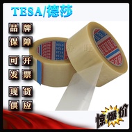 TESA4 Transparent PVC Packaging Sealing Adhesion Test Tape