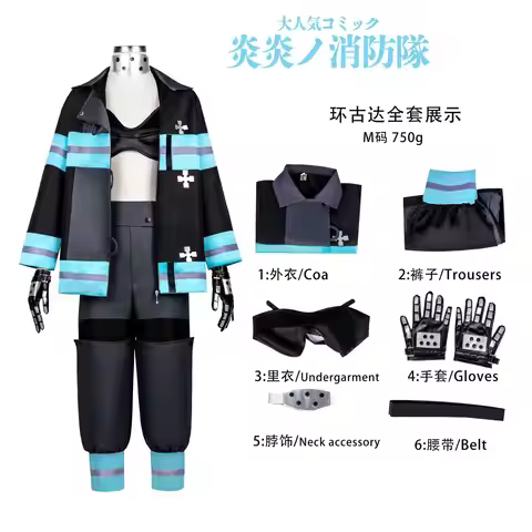Spain Anime Fire Force Shinra Kusakabe Coat Pants Jacket Cosplay Costume Enen No Shouboutai Fire Bri