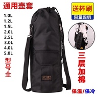 Large Oxford Cloth Insulated Bottle Protective Cover Cup Bag1L2L3L4L5L Universal Water Bottle Bag Cr