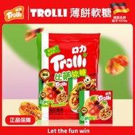 Trolli - 【2包裝】Pizza 披薩形狀軟糖 68g [平行進口]
