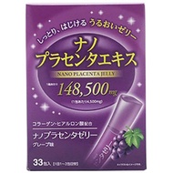 Nano placenta jelly /148,500mg/Contains marine collagen and hyaluronic acid/Japan