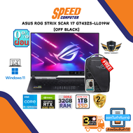 NOTEBOOK (โน้ตบุ๊ค) ASUS ROG STRIX SCAR 17 G743ZS-LL019W / i902900H / RTX 3080 / 32GB / 1TB / Win11 (OFF BLACK) By Speed Computer