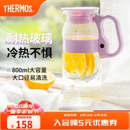 膳魔师（THERMOS） 冷水壶花系列耐热玻璃水壶家用高颜值夏日优选800ml女生水杯 芍药紫