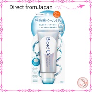 Biore UV Aqua Rich Airy Hold Cream 70g Sunscreen, Breathable Veil, Airy Floral Scent, SPF50