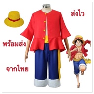 Children's Luffy Set Anime Costume