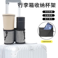 Luggage Cup Bag Trolley Holder Storage Beverage