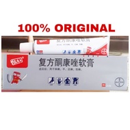 Salep Pi Kang Wang Original 20 Gr - Salep Eksim - Jamur -kurap Manjur