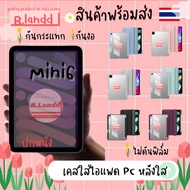 B.landd Case For Ipad mini6/7 iPadmini6 mini7 Back Pc Transparent caseipadmini mini6