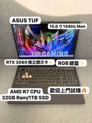 (超抵用TUF❤️‍🔥ASUS電競機)ASUS AMD Ryzen 7 5800H /8,16,32GB Ram/128,256,512GB SSD,1TB SSD/RTX 3060獨立顯示卡/144