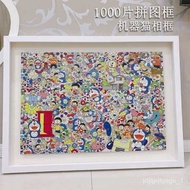 🚓Wholesale Murakami1000Piece Puzzle Frame51*73.5Too MuchaDream Puzzle Photo Frame Stereo Frame SUNFLOWER Puzzle
