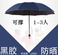 Cane umbrella bars slip umbrellas outdoor umbrella walking stick for the elderly creative umbrella m