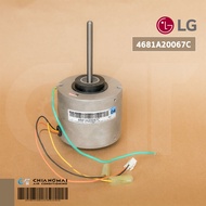 4681A20067C (ใช้แทน 4681A20067M) มอเตอร์แอร์ LG มอเตอร์แอร์แอลจี มอเตอร์คอยล์เย็น อะไหล่แอร์ ของแท้ศ
