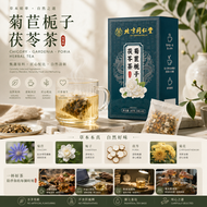 菊苣梔子茯苓茶 160克 (4g X 40包) 清熱解毒、利水滲濕 [平行進口]
