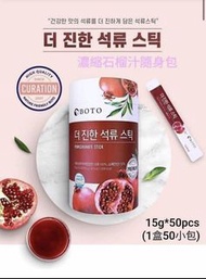韓國BOTO濃縮石榴汁隨身包