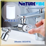萬向過濾水機械手臂龍頭(B014FA,PP白色濾芯) 除雜質水嘴起泡器 可旋轉多角度延伸器  廁所廚房水龍頭 (附安裝工具、PP棉濾芯)