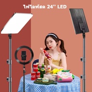 26cm Ring Light ไฟไลฟ์สด 24" led ไฟถ่ายรูป ไฟสตูดิโอ 2m ขาตั้งกล้อง Studio Lighting Kit for TikTok Y