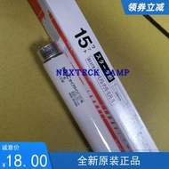 現貨NEC直形熒光燈管FL15W 436mm 4200K機照明燈替代F15T8/CW