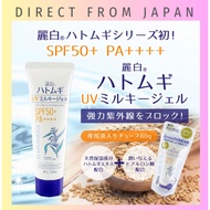 【Direct from japan】Ray White Job's Tears UV Milky Gel SPF50+ PA++++ Tube Type 2.8oz (80g) Skin-beaut