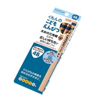 KUMON Triangle Pencil 4B 11101061312 Taaaze Reading Book Life Online Bookstore
