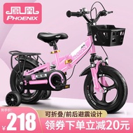 basikal Anak basikal kanak-kanak lelaki Phoenix 2-3-6-7-10 tahun bayi anak basikal gadis gadis puteri