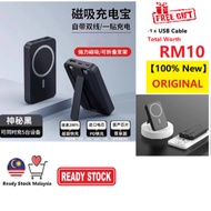 3C-certified 20,000mAh wireless MagSafe magnetic powerbank with built-in cable; supports fast chargi