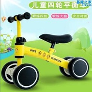 嬰兒小平衡車1-3歲兒童無腳踏溜溜滑步車嬰幼兒四輪自行車輕便