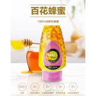EU YAN SANG/HM Wild Flora Honey 500g/HM Hundred Flowers Honey-500g/Honey Sweet Taste, Ping, Belly Pa