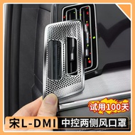 Suitable for BYD SEALION 6 DMI Central Control Both Sides Air Outlet Mask Stainless Steel Air Condit
