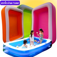 มาแล้ว! ! โล๊ะสระ 2เมตร 289 บาท  รวมสินค้าทุกอย่าง ในร้าน ราคาพิเศษ มีหลายอย่างหลายรายการ