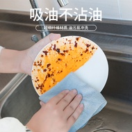 Household Removable Dish Cloth Microfiber Lazy Dish Cloth Kitchen Absorbent Oil Absorbent Dish Cloth